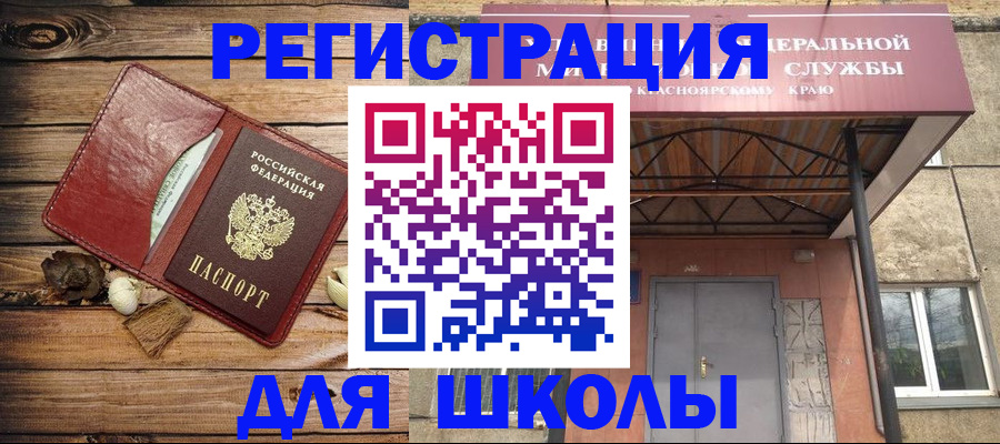 временная регистрация госуслуги в Волгоградской области
